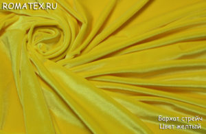 Обивочная ткань  Бархат стрейч цвет жёлтый