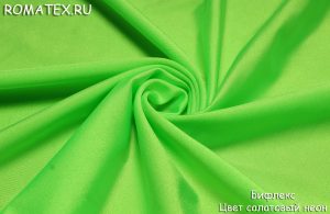 Корейская ткань Бифлекс салатовый неон