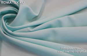 Однотонная портьерная ткань Габардин цвет светло-голубой