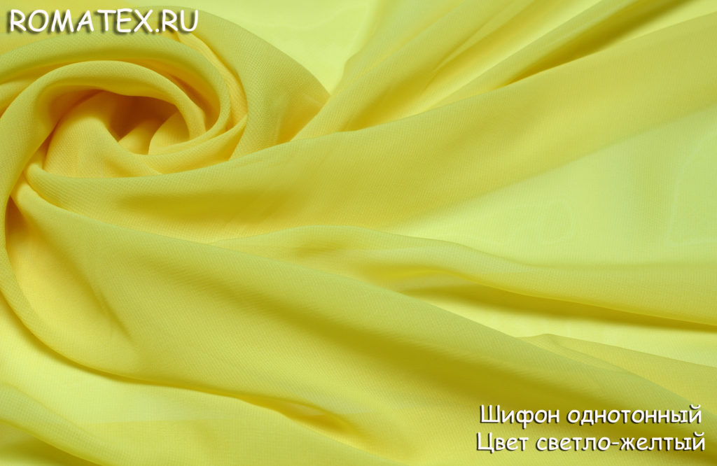 Ткань шифон однотонный цвет светло-жёлтый