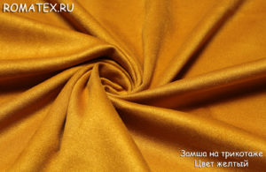 Ткань курточная Замша на трикотаже цвет жёлтый