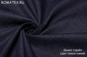 Ткань для джинсового платья Джинс стрейч однотонный цвет темно-синий