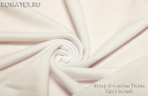 Ткань для рукоделия Футер 3-х нитка петля качество Компак пенье цвет белый