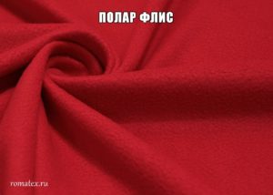 Ткань для шарфа Полар Флис цвет красный