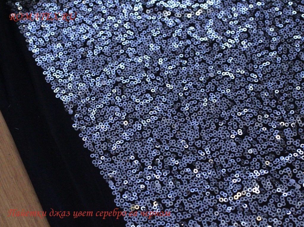 Ткань пайетки джаз на трикотаже цвет серебро на чёрном