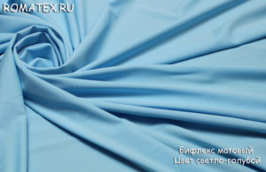 Итальянская ткань Бифлекс матовый голубой