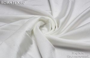 Итальянская ткань Бифлекс молочный