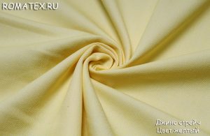 Ткань для джинсового платья Джинс стрейч однотонный желтый
