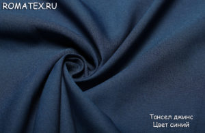 Ткань для джинсового платья Тенсел джинс цвет синий